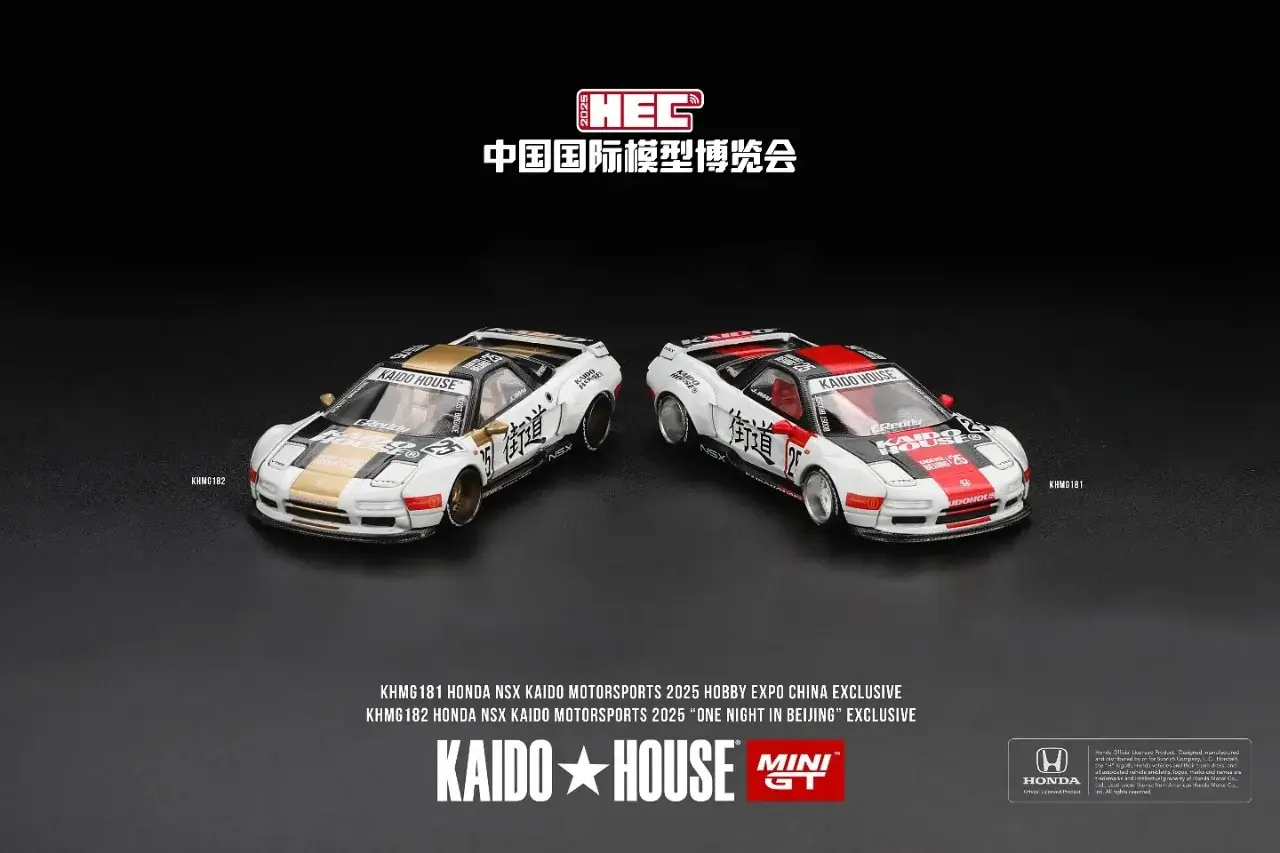 Honda Honda NSX Kaido Motorsports 2025 “One Night in Beijing” Exclusive Dinner