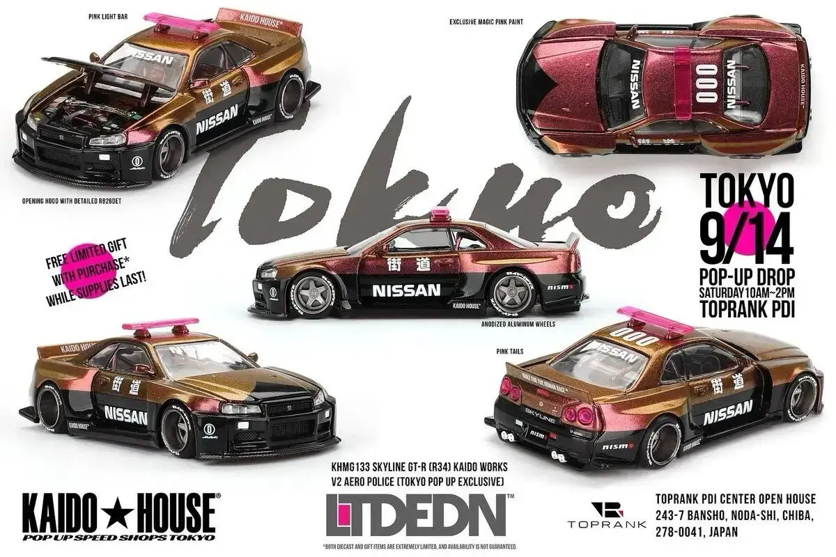 Nissan Nissan Skyline GT-R R34 Kaido Works V2 Aero Police (Tokyo Pop Up Exclusive)